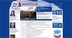 Desktop Screenshot of erbryansk.ru