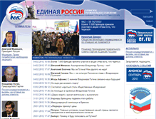 Tablet Screenshot of erbryansk.ru